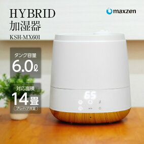 楽天市場 加湿器 人気ランキング1位 売れ筋商品